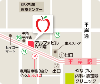 アクセスマップ